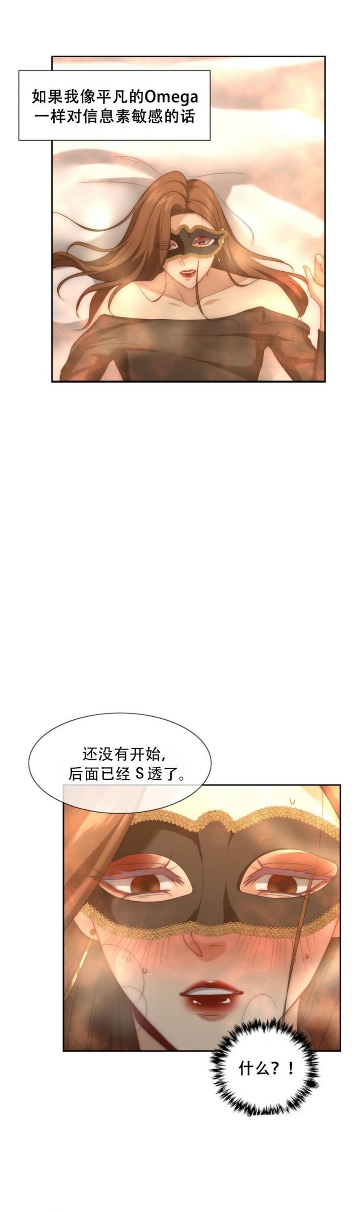 k的秘密韩漫第7话漫画,第13话5图