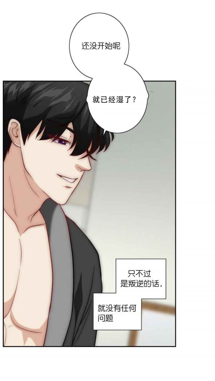 k的秘密完结了吗漫画,第35话5图
