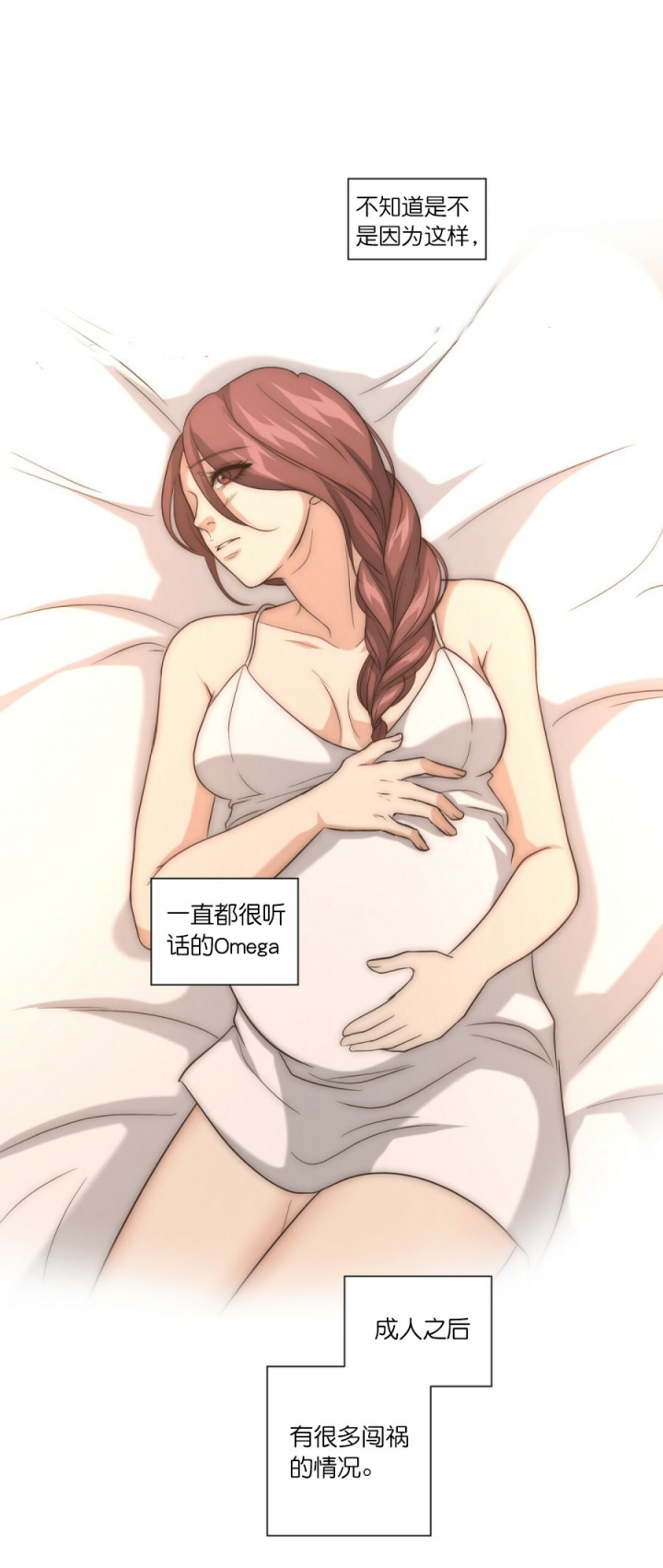 k的秘密完结了吗漫画,第35话2图