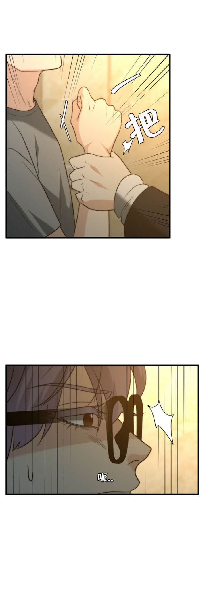 K的秘密全集多少集无删减漫画,第63话2图