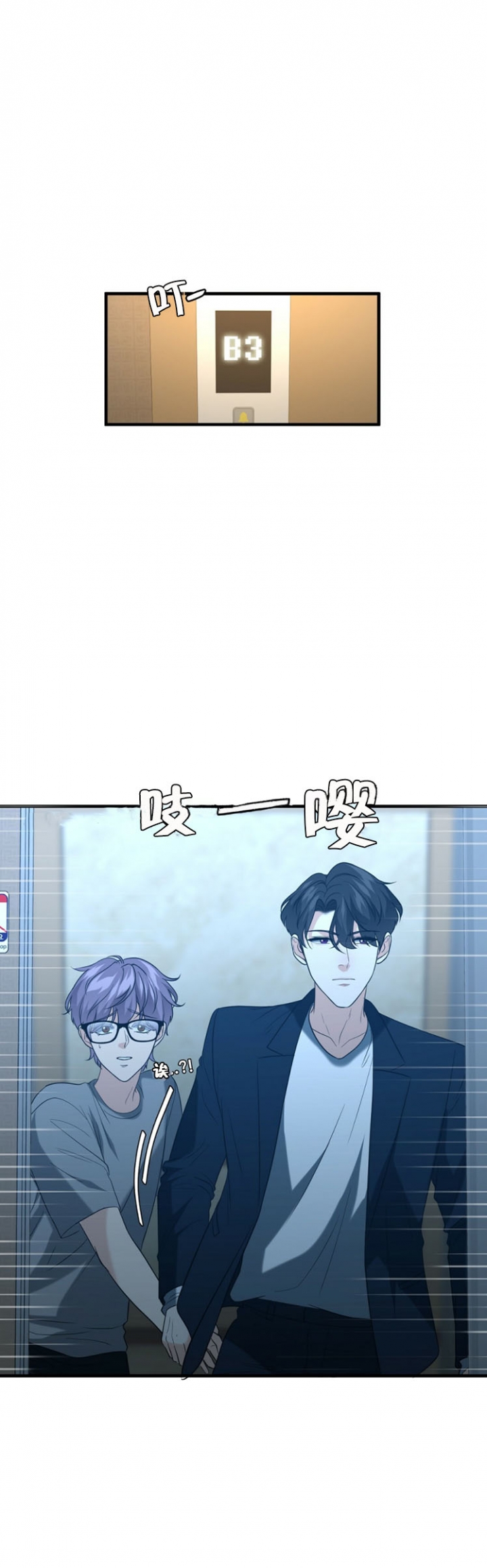 K的秘密全集多少集无删减漫画,第63话5图
