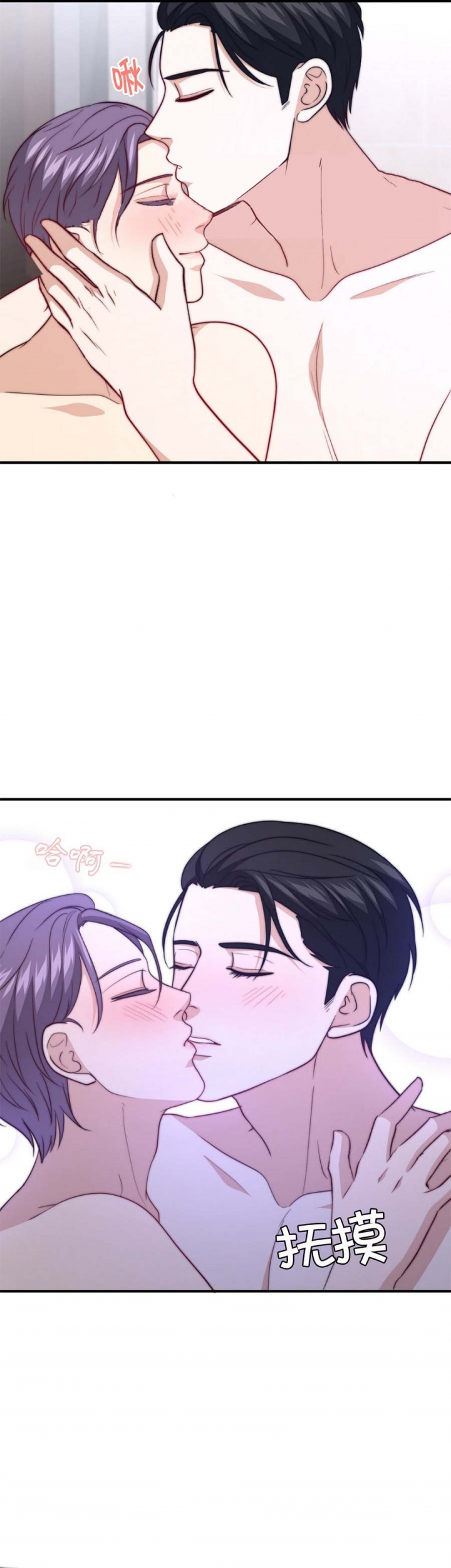 K的秘密。漫画下拉式漫画,第102话5图