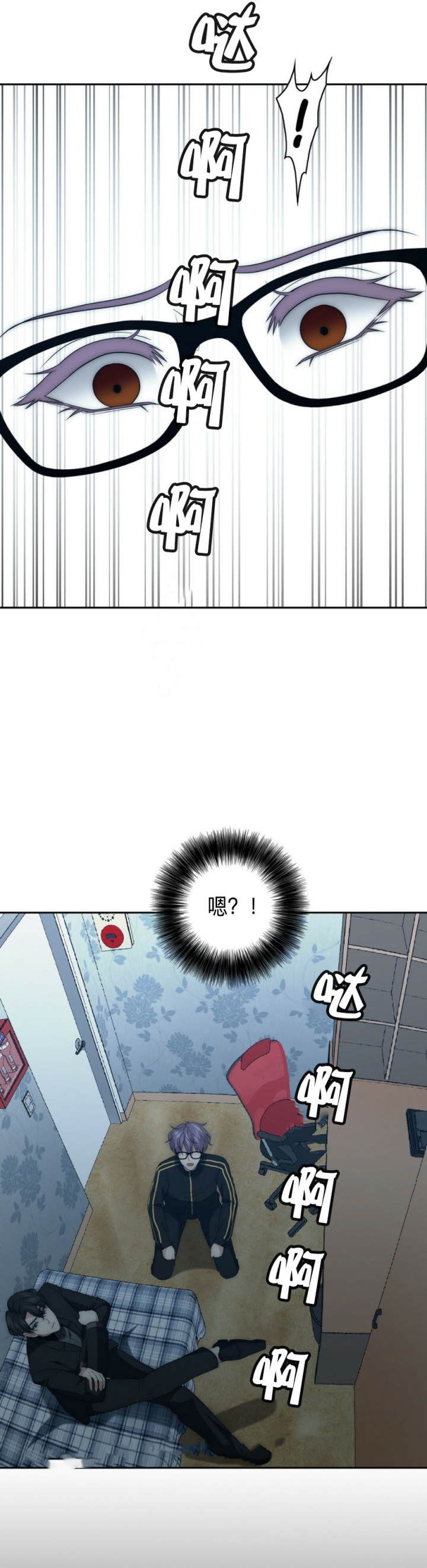 K的秘密全集多少集无删减漫画,第53话5图