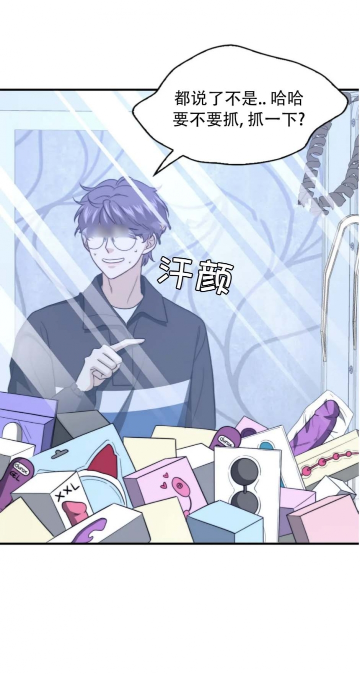 k的大写字母漫画,第124话5图