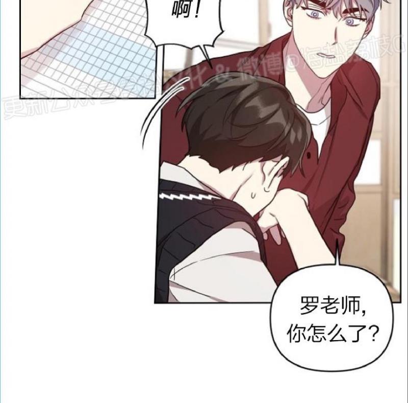 本命他出现了漫画漫画,外传14图