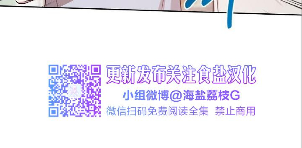 本命出现了漫画免费阅读36漫画,第16话5图