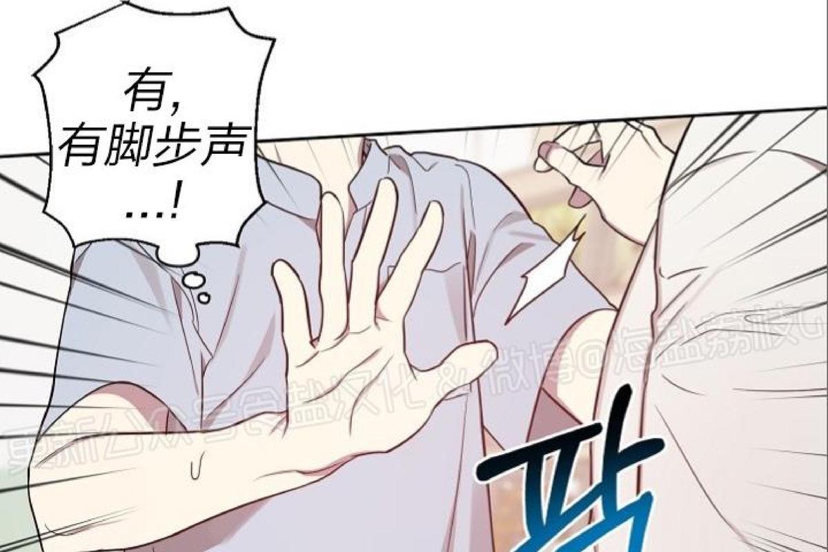 本命出现了漫画免费阅读36漫画,第16话4图
