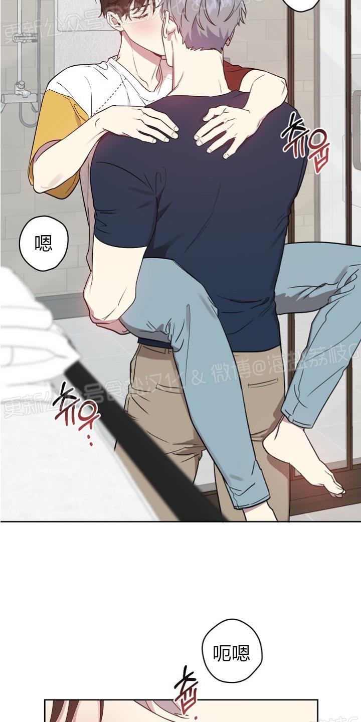 本命好不漫画,第20话2图