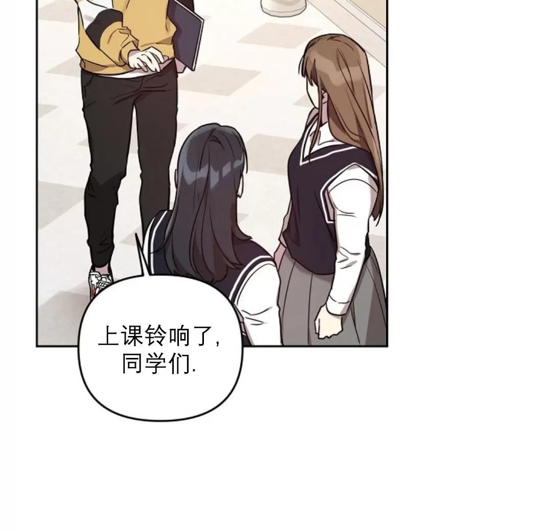 本命突然出现漫画漫画,第30话4图