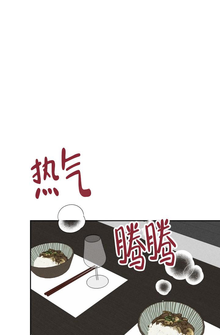 爱情证明之路漫画,第14话1图