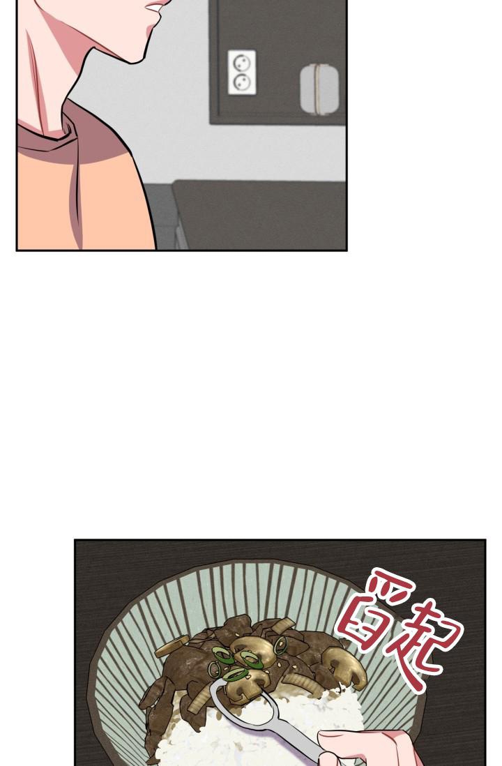 爱情证明之路漫画,第14话4图