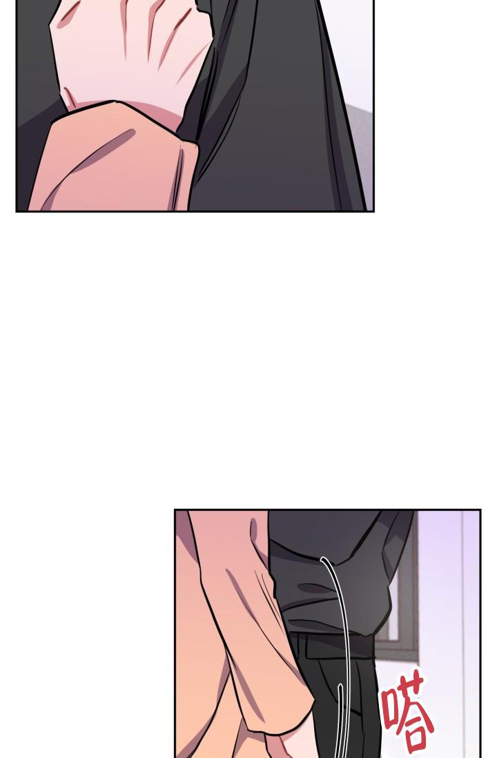 爱情证书歌词是什么意思漫画,第13话5图