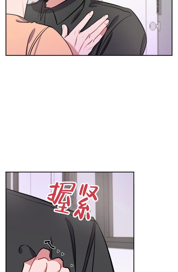 爱情证书歌词是什么意思漫画,第13话4图