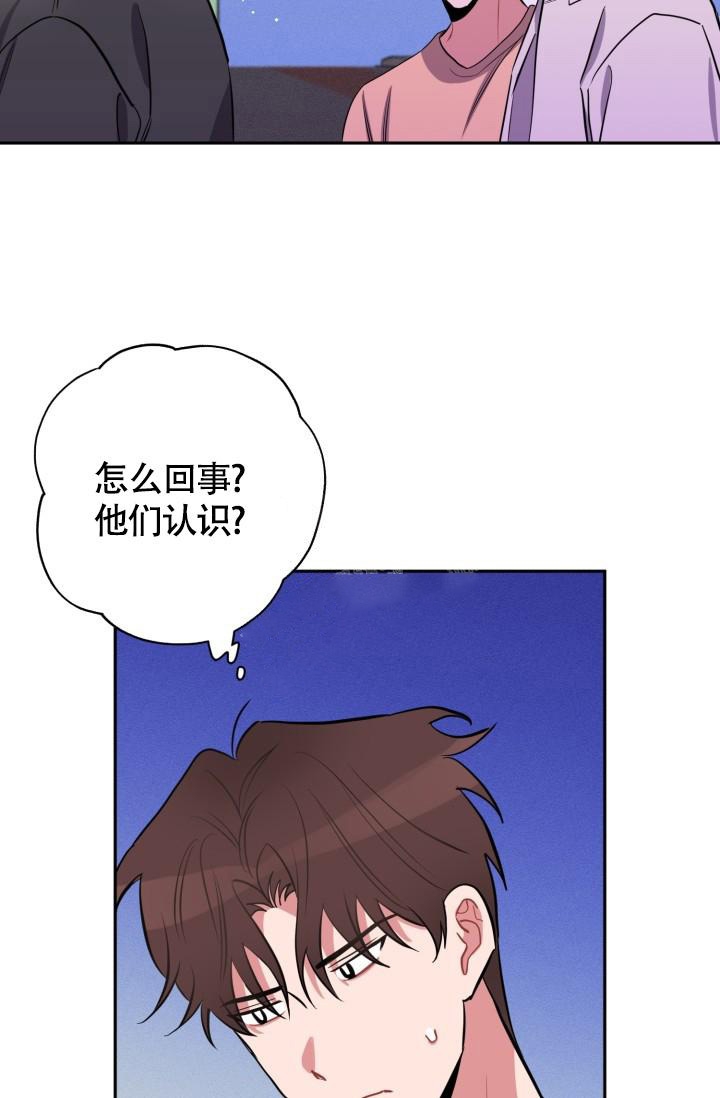 爱情证明之路漫画,第11话5图