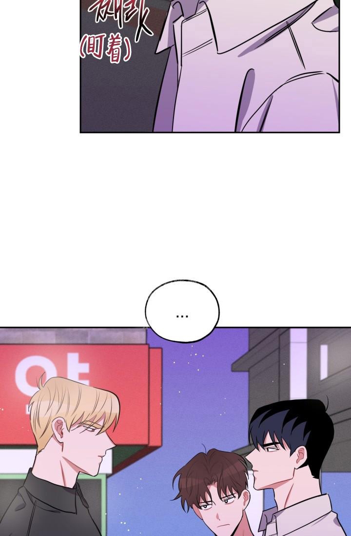 爱情证明之路漫画,第11话4图