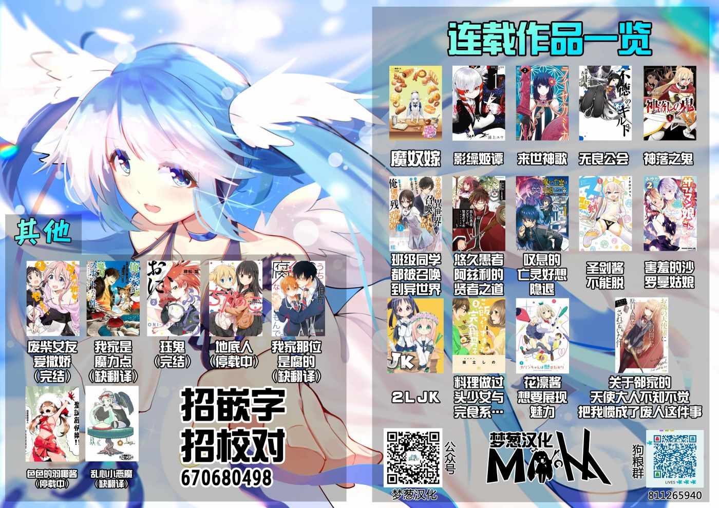 28张人性图片敢看吗漫画,第5话2图