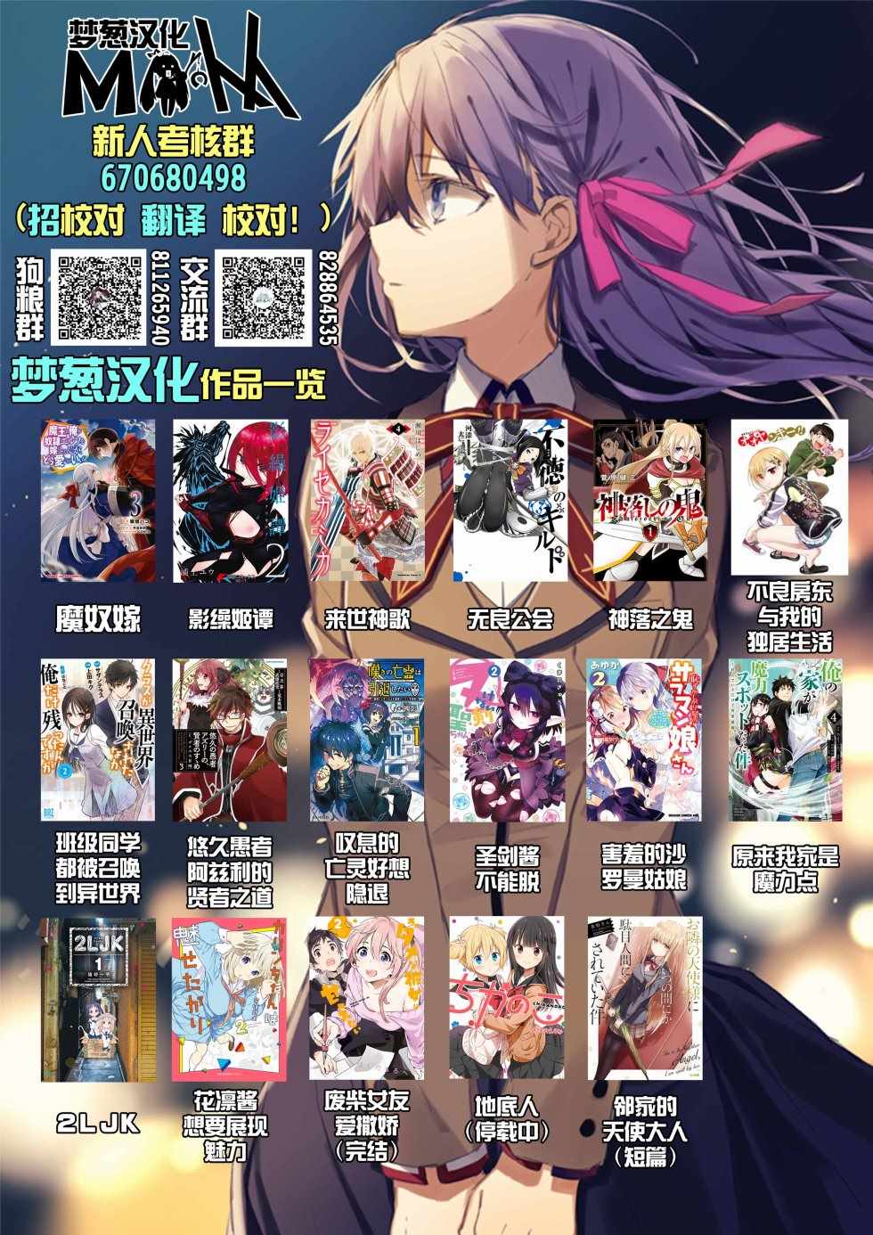 2l九阳电饭煲漫画,第5话2图