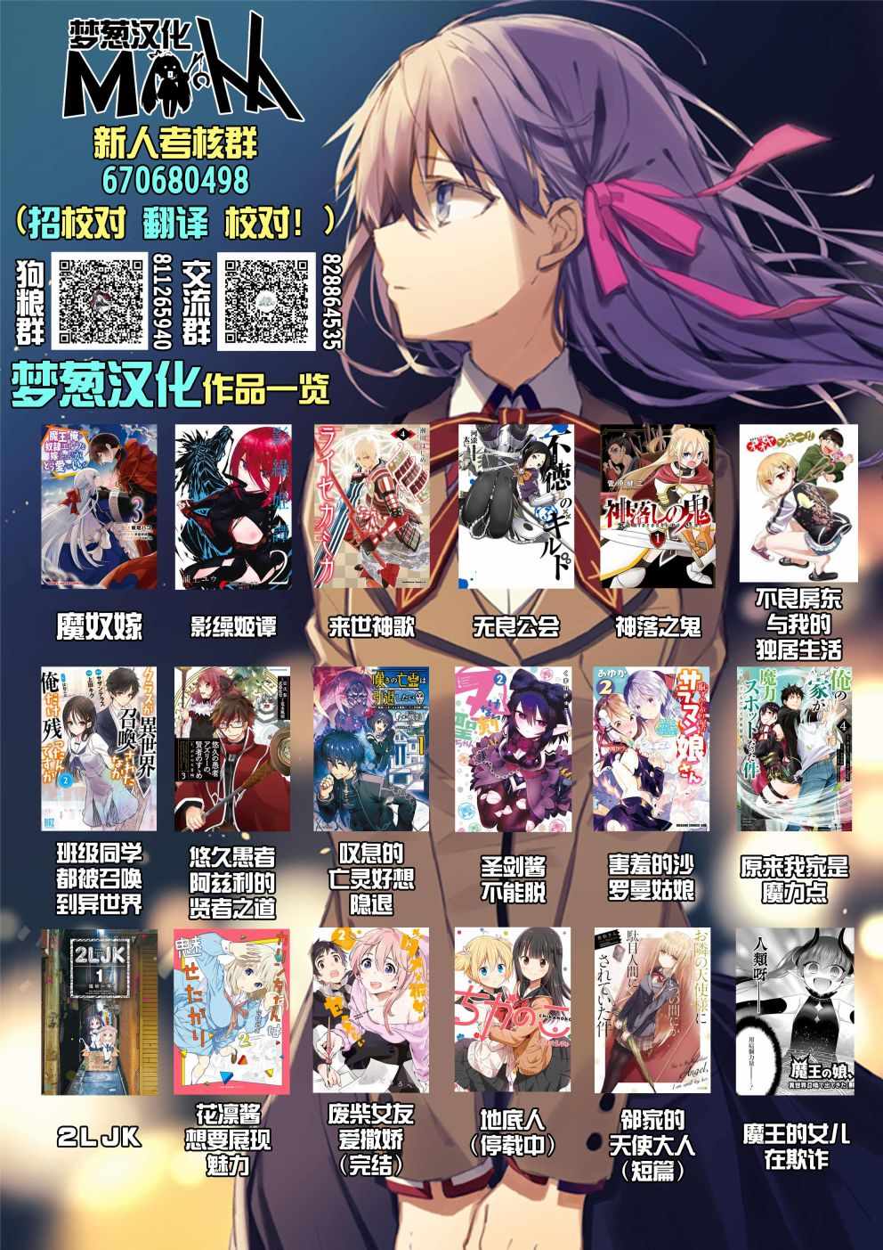 2l酒等于几斤漫画,第5话2图