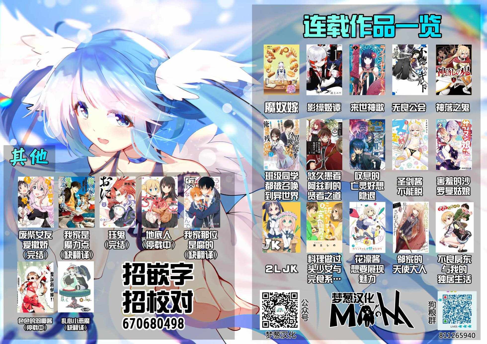 2l等于多少ml漫画,第5话2图