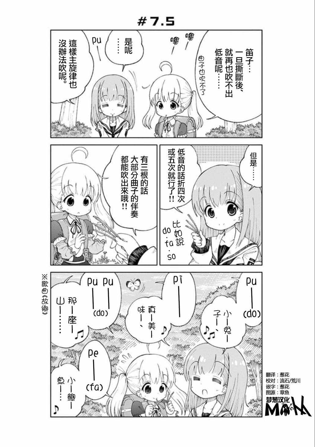 2lj8553k58xm52n漫画,第5话1图
