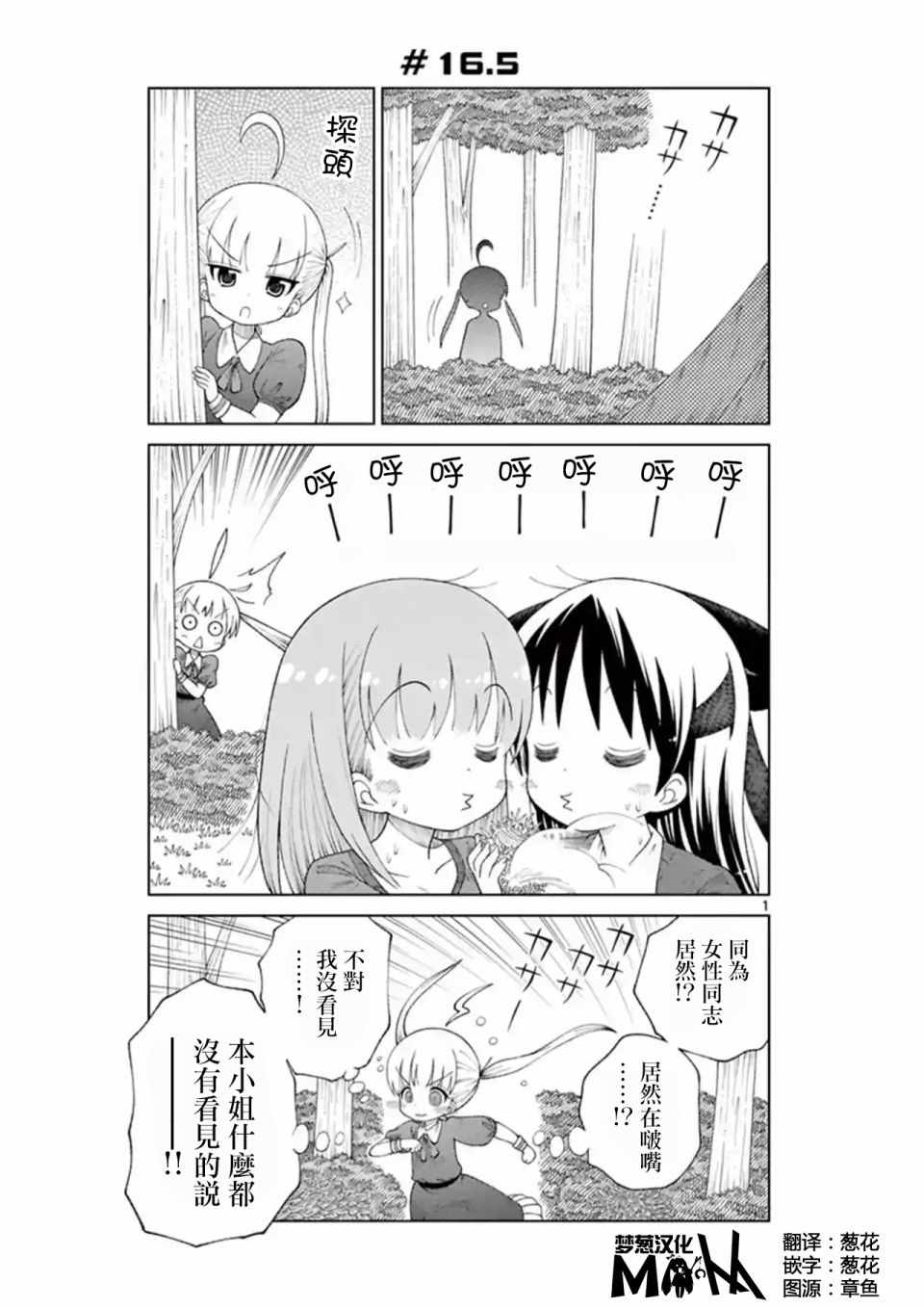 2014以前退休有补贴吗漫画,第5话1图