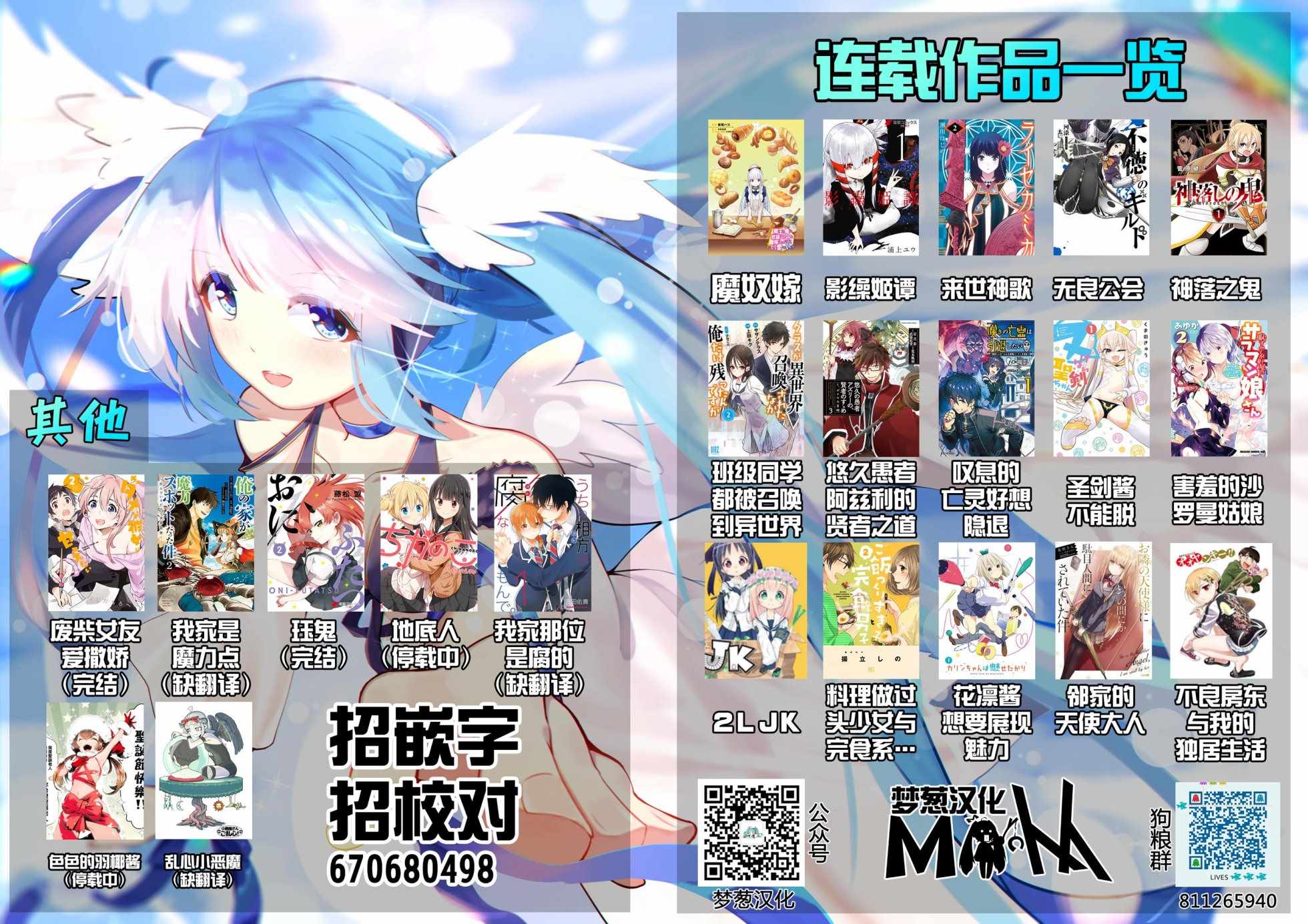 2l等于多少ml漫画,第5话2图