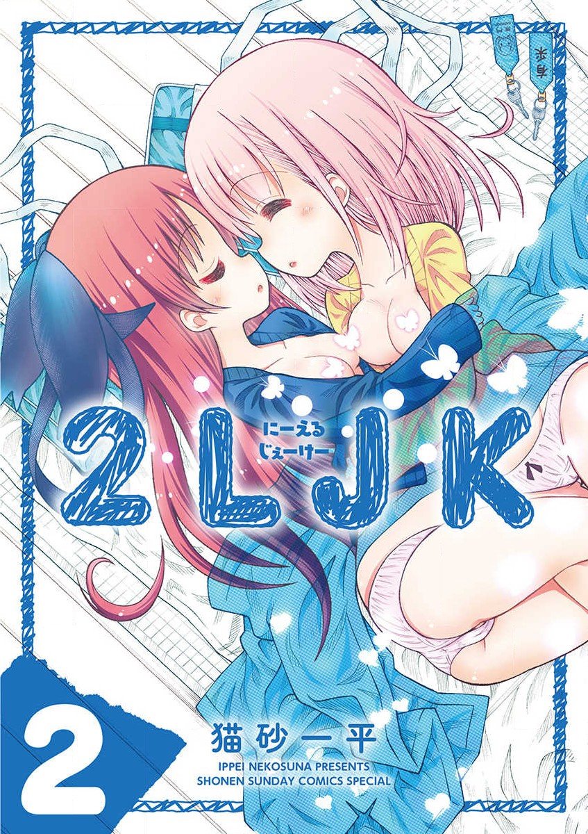 2 ljkfhf漫画,第20.5话1图