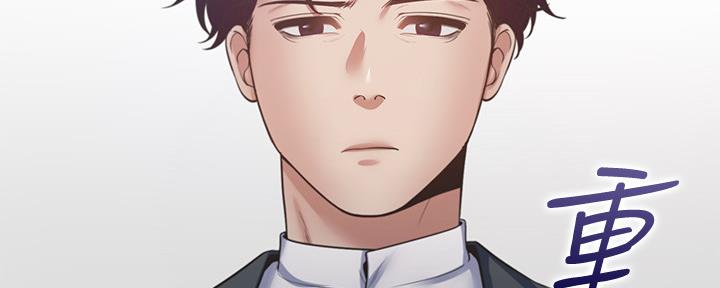爱火渴望难耐漫画,第105话3图