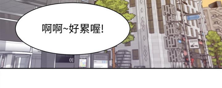 渴望爱火难忘第五话漫画,第45话3图