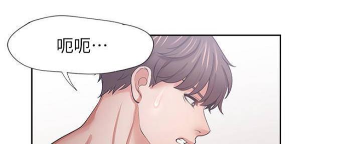渴望爱火难焚漫画下拉式漫画,第89话2图