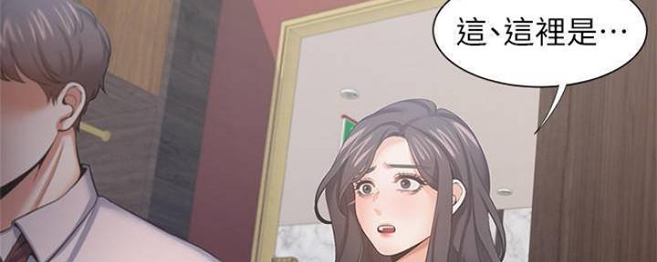 渴望爱电视剧漫画,第86话5图