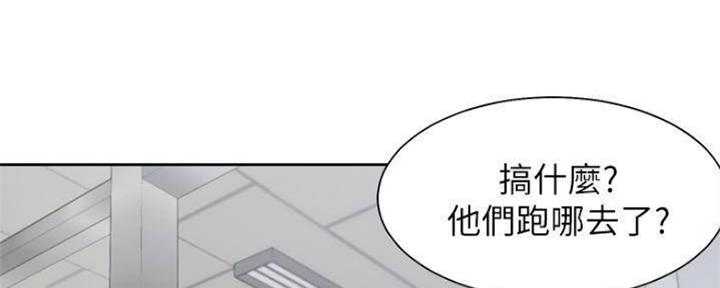 健身教练63话想知道什么内容漫画,第92话4图