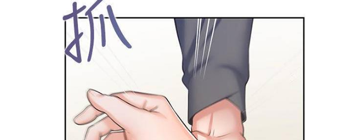 渴望爱火难耐23漫画,第94话2图