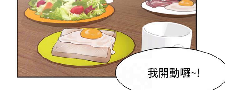 渴望爱火难耐漫画免费阅读下拉式漫画,第35话2图