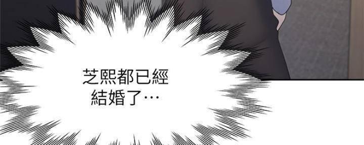 渴望爱火难耐7漫画,第100话5图