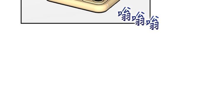 渴望爱火难酌免费漫画完整版漫画,第85话3图