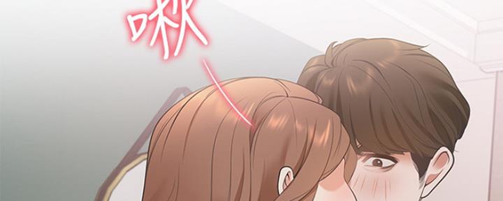 渴望爱火难耐漫画免费无删歪歪在线看漫画,第27话2图