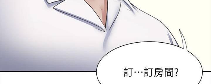 爱火难酎43话乖乖听主人的话漫画,第96话5图