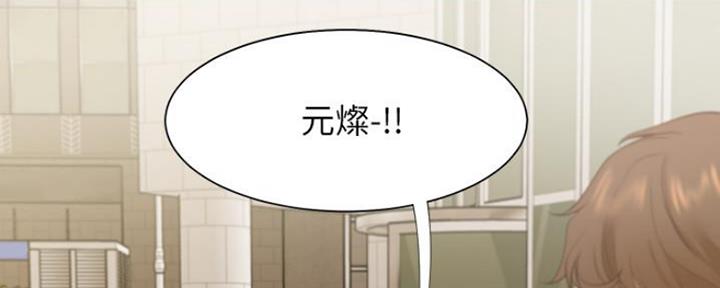 渴望爱电视剧漫画,第46话2图