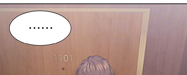 渴望爱火难耐3d漫画免费阅读漫画,第61话5图