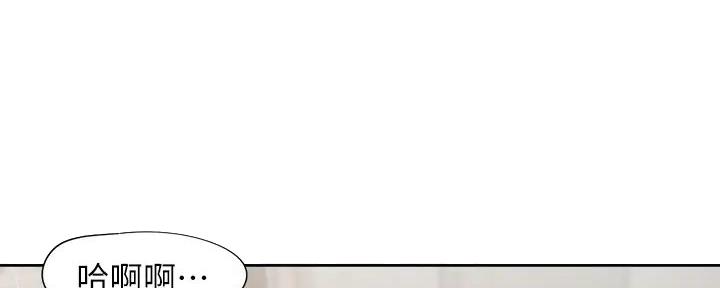 渴望爱火难酌全集免费阅读网站漫画,第126话1图