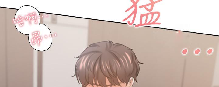 渴望爱火难耐韩漫第12话漫画,第115话5图
