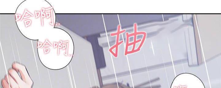 渴望爱火难耐全集未删减动漫漫画,第90话2图