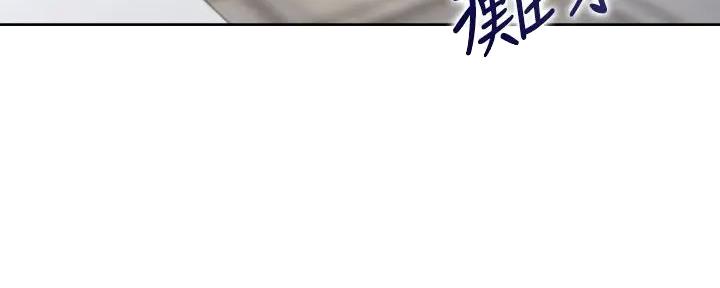渴望爱火难酌全集免费阅读网站漫画,第126话4图