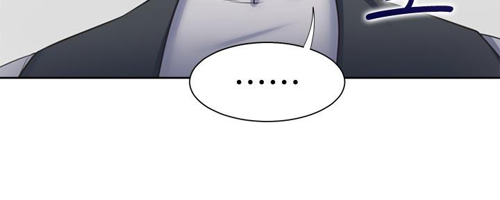 爱火渴望难耐漫画,第105话4图