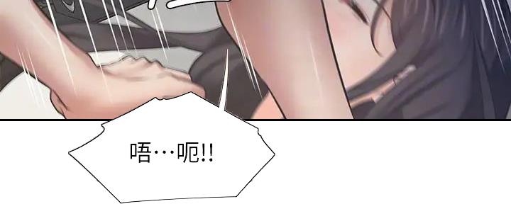 渴望爱火难耐免费完整版漫画,第134话3图