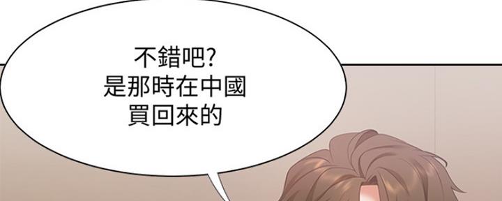 渴望爱人电影免费完整版在线观看漫画,第31话5图