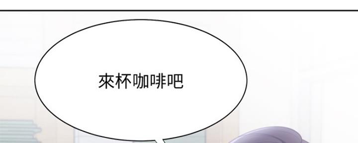 渴望爱火难耐42漫画,第42话2图