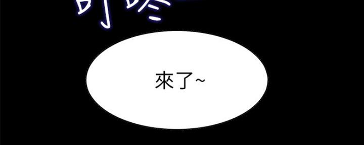 渴望爱火难焚漫画下拉式漫画,第26话2图