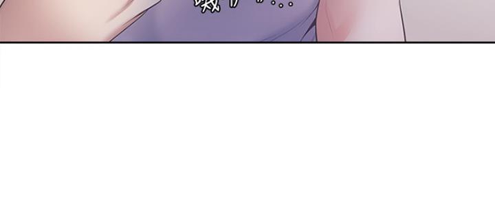 渴望爱人电影免费完整版在线观看漫画,第13话5图